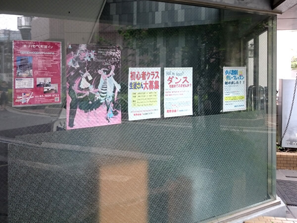 池田ダンススタジオさんのポスター