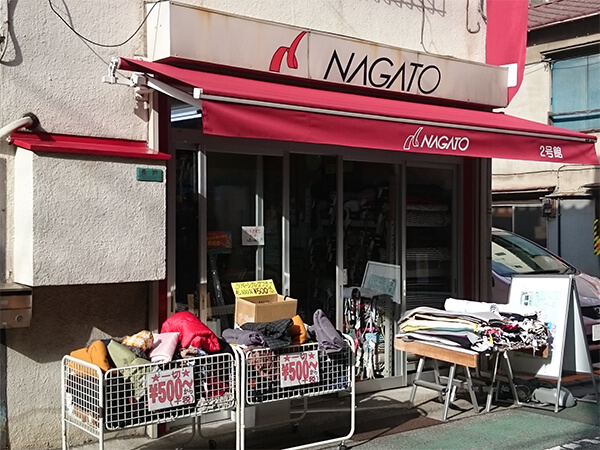 日暮里繊維街 長戸商店 2号館さん