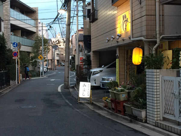 みよしさんの看板